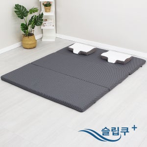 슬립쿠 poe 에어코일 3단 접이식 매트리스 토퍼 6cm 싱글 메쉬커버