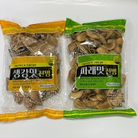 신광제과 파래맛전병, 생강맛전병 800g