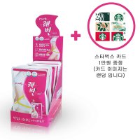 다이어트 상쾌한변화 플러스 130ml 10개 스타벅스 카드 1만원