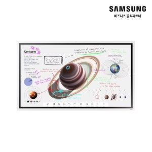 삼성 55 전자칠판 플립 프로 WM55B Flip Pro 55 LH55WMBWBGCXKR