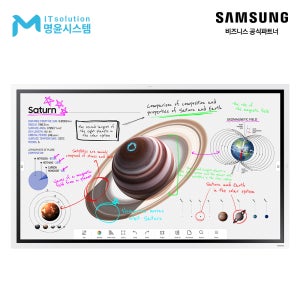 삼성 55 전자칠판 플립 프로 WM55B Flip Pro 55 LH55WMBWBGCXKR