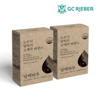 담백하루 노르딕 알티지 오메가3 60캡슐 2개월 2박스 에센스