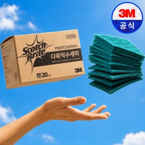 3M 스카치브라이트 96 다목적 수세미 20개입 녹색 식당 업소용 강력 찌든때 제거