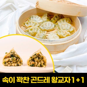 이리앤팜 교자 만두 냉동 고기 왕 물 당면 군 찐 육즙/만두/대구납작만두/딤섬/납작만두/비빔만두/고향만두/야끼만두/왕만두/물만두