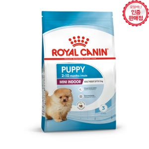 로얄캐닌 미니 인도어 퍼피 500g