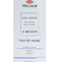 [약국] 프로캄 네일케어세럼 손발톱 영양제 9.5ml 손발톱 네일라카와 함께 사용가능