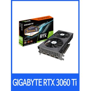 rtx3070ti 최저가 가성비상품