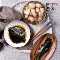 반찬단지 명이나물1Kg+알마늘1Kg+간장깻잎1Kg 밑반찬종류 저녁메뉴 반찬가게