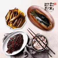 반찬단지 명이나물120g+간장고추120g+깻잎무침120g 밑반찬종류 저녁메뉴 반찬가게