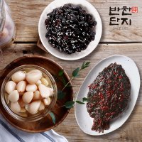 반찬단지 깻잎무침1Kg+콩장조림1Kg+알마늘1Kg 밑반찬종류 저녁메뉴 반찬가게