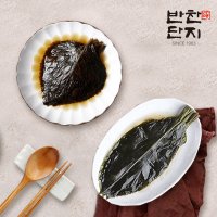 반찬단지 명이나물1kg+간장깻잎1kg 밑반찬종류 저녁메뉴 반찬가게