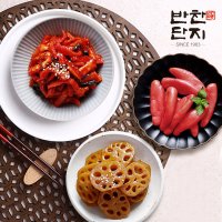 반찬단지 백명란젓500g+무말랭이1Kg+연근조림1Kg 밑반찬종류 저녁메뉴 반찬가게