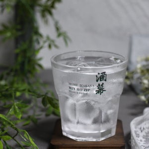 팔각모양 240ml 맥주잔 카페 쥬스컵