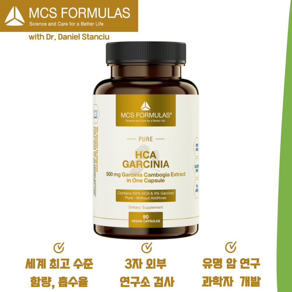 MCS <b>HCA</b> 가르시니아 퓨어 510mg 90캡슐
