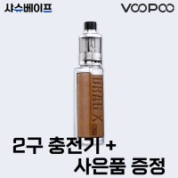 부푸 드래그 x 플러스 프로페셔널 에디션 풀킷 실버+레트로 브라운 폐호흡 전자담배
