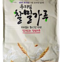 우리밀 찰 밀가루 5kg(1kg 5개), 국내산100% 쫀득 찰기가득 농협생산