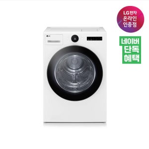 [네이버 단독혜택]LG 트롬 오브제컬렉션 트루스팀 건조기 RD20WSQ 20kg