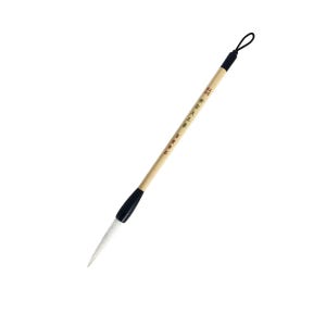 한글전용붓 세종대왕필 10호 문방사우