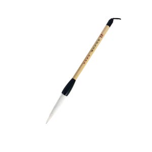 한글전용붓 세종대왕필 14호 문방사우 캘리붓 서예용품 한문서예 동양화 한국화