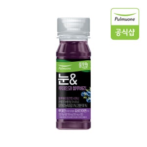풀무원녹즙 매일배송 주5회x4주 눈&루테인과 블루베리 130ml