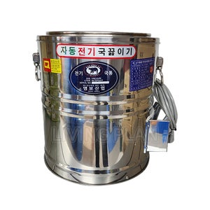 전기국끓이기 전기국통 곰솥 60호