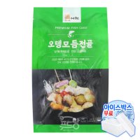 진어전 가마보꼬 오뎅모듬전골 350g