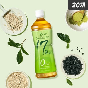 [정기구독] 몸이 가벼워지는 시간 17차 500ml x 20개