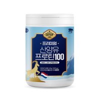 프리미엄 산양유프로틴100 1통