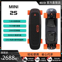 MEEPO Mini2 S 전동 스케이트보드