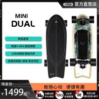 MEEPO 미니듀얼 MINI DUAL 전동 스케이트보드