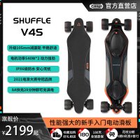 MEEPO 셔플 SHUFFLE(V4S) 전동 스케이트보드