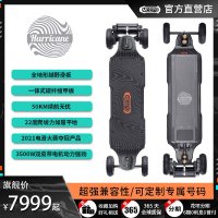 MEEPO Hurricane 허리케인 전동 스케이트 보드