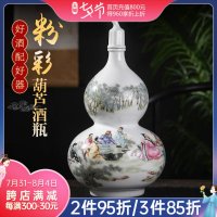 호리병 막걸리 동동주 술 백자 JINGDEZHEN 도자기 조롱박 와인 10 CATTIES