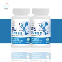 류신 타블렛 Leucine 유신 루신 로이신 헬스 단백질 보충제