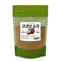 비정제설탕 코코넛슈가 설탕대체제 500g