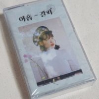 [미개봉/TAPE] 아이유 아홉갈피(비매)