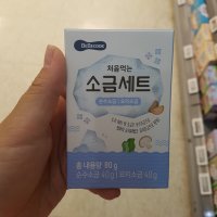 베베쿡 처음먹는 소금세트 40g x 2개