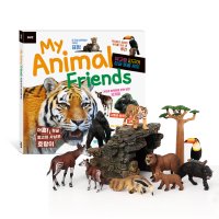 뮤고랑 My Animal Friends 정글 동물 세트(피규어 11종+도서)