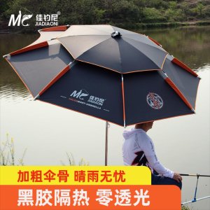 파라솔 낚시 텐트 야외 비치 대형 그늘막 JIAYU NIFUMO 우산 큰 새로운 특별 범