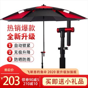 파라솔 낚시 텐트 야외 비치 대형 그늘막 우산 새로운 바람 방지 닐 접는 두꺼운 목발 범