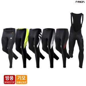 MCN 겨울 방풍 기모 9부 싸이클 라이딩 자전거빕 자전거패드바지 팬츠 하의