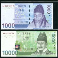 옛날돈 쌍둥이지폐 6차 10000원,3차 1000원 초판 AA0094375A 완전미사용