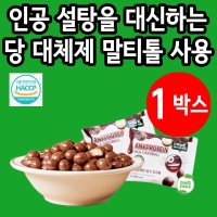 웨딩 스튜디오 촬영 간식 간식 과자 선물세트