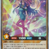 유희왕러시듀얼 메가로드팩 RD/MRP1-KR054 SR 하이히프리스티스