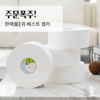 모닝듀 점보롤 화장지 3겹 천연펄프 130m 16롤 무자극