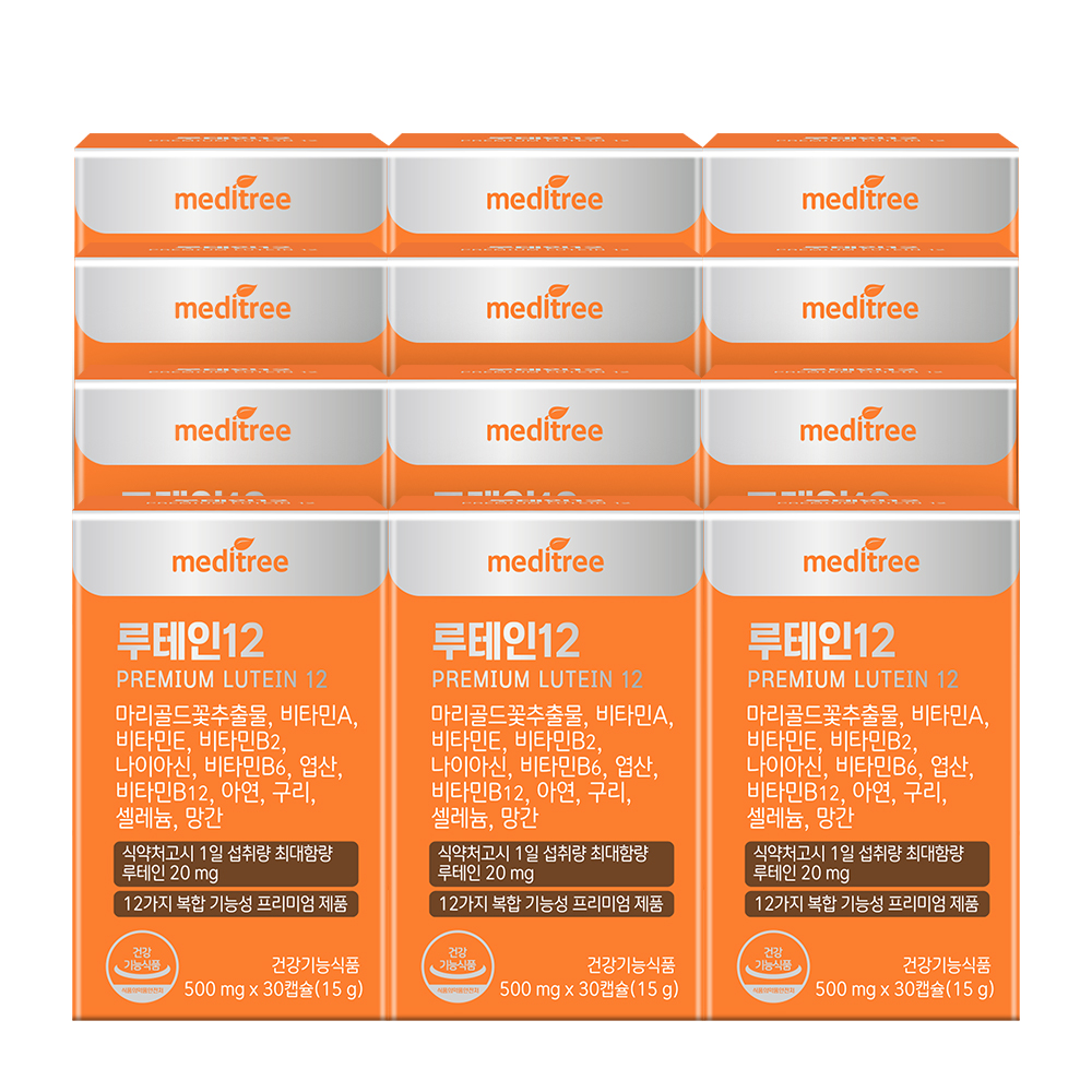 <b>메디트리</b> 프리미엄 눈건강 영양제 <b>루테인12</b> 500mg 30캡슐 <b>12</b>박스 <b>12</b>개월분 마리골드꽃 비타민 미네랄