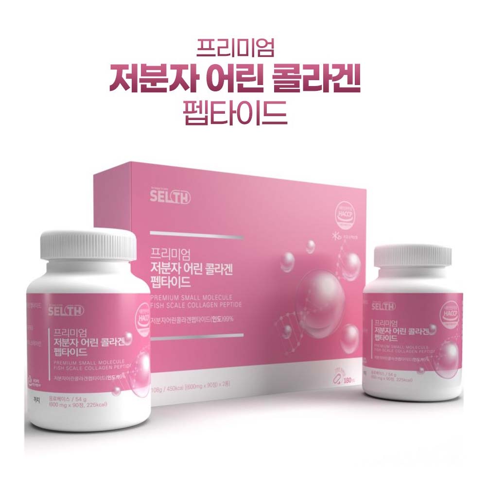 프리미엄 저분자어린<b>콜라겐펩타이드</b> 90정x2병(3개월분) 저분자<b>콜라겐</b>
