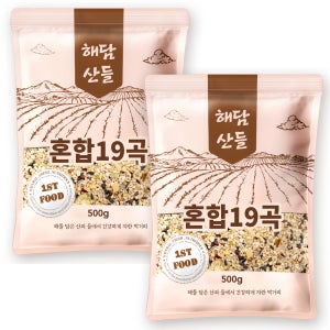 국산 혼합 19곡 500g x 2봉 l 혼합잡곡 l 지퍼팩 소포장