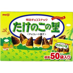 메이지 죽순의마을 575g 50봉 대용량 팩