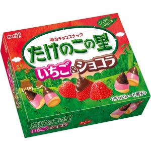 [일본직구] 메이지 죽순의마을 딸기초코맛 61g × 10상자
